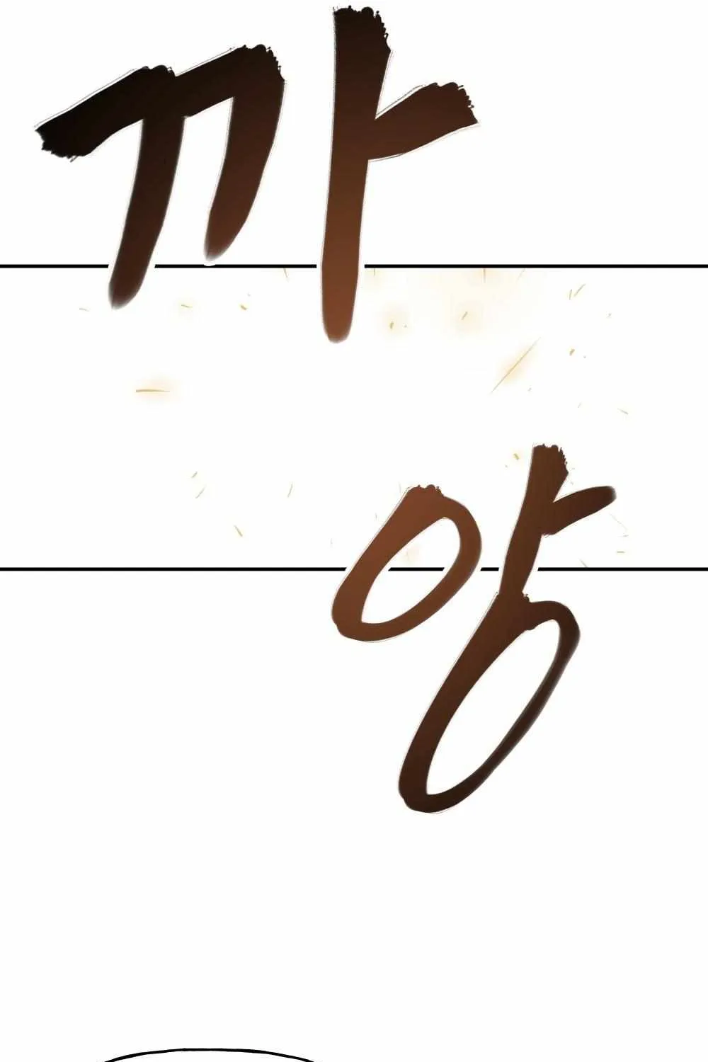 Read The Bully In-Charge chapter 17 image 97 on Lezhin