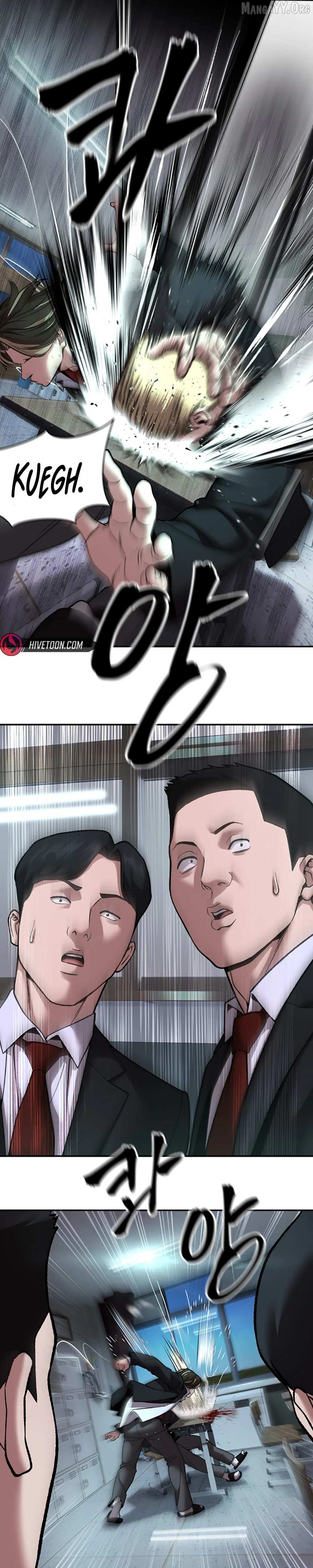 Read The Bully In-Charge chapter 177 image 41 on Lezhin