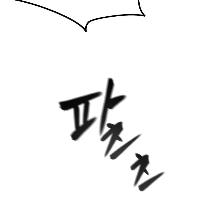 Read The Bully In-Charge chapter 178 image 23 on Lezhin