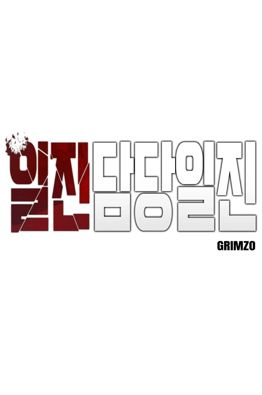 Read The Bully In-Charge chapter 18 image 3 on Lezhin