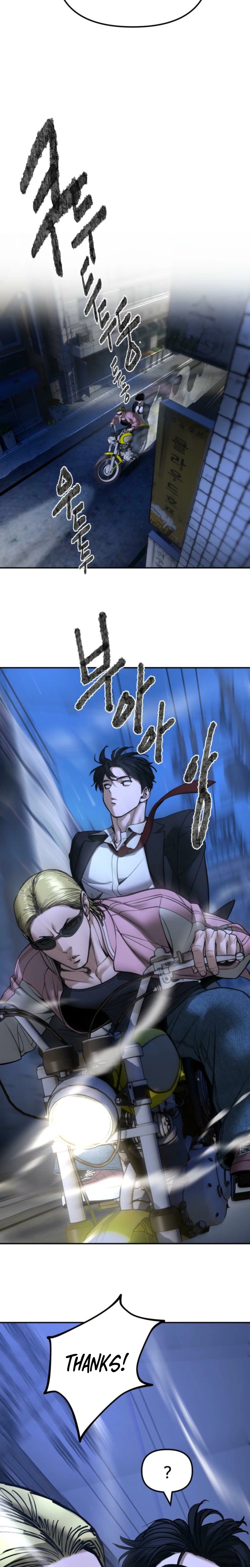 Read The Bully In-Charge chapter 187 image 35 on Lezhin