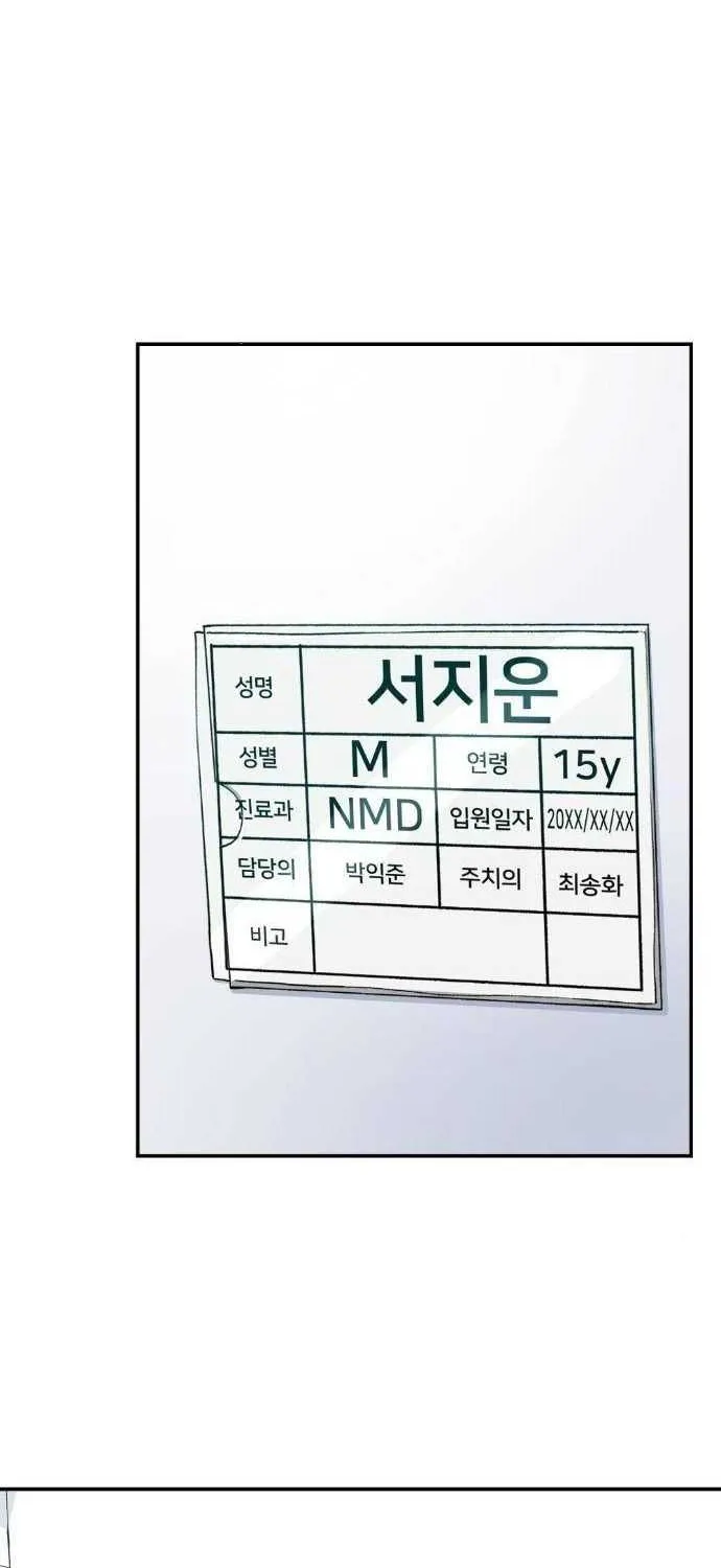 Read The Bully In-Charge chapter 19 image 108 on Lezhin