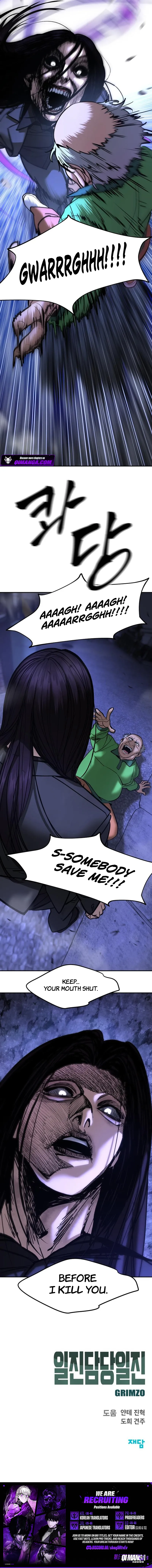 Read The Bully In-Charge chapter 195 image 15 on Lezhin