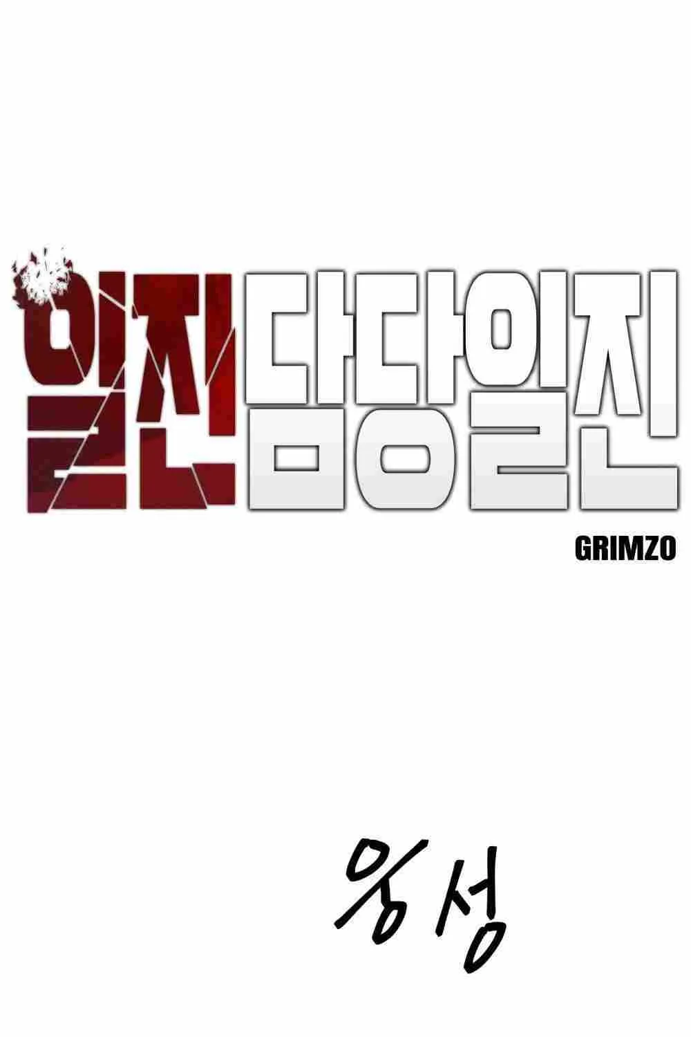 Read The Bully In-Charge chapter 2 image 14 on Lezhin