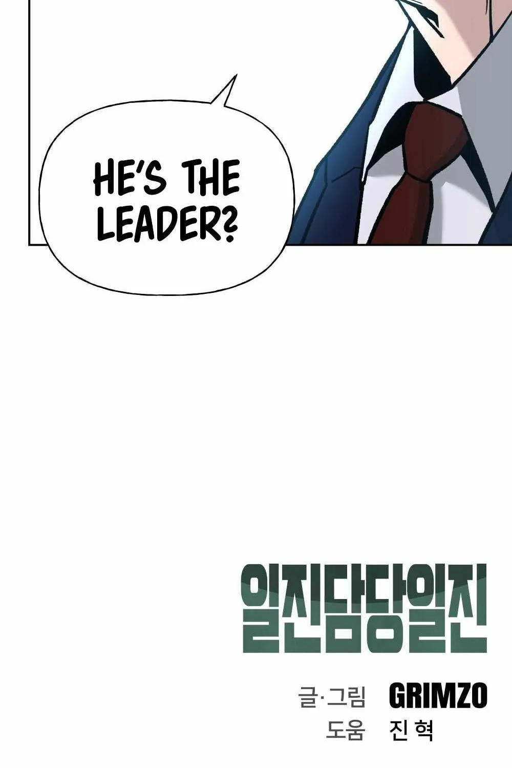Read The Bully In-Charge chapter 2 image 141 on Lezhin