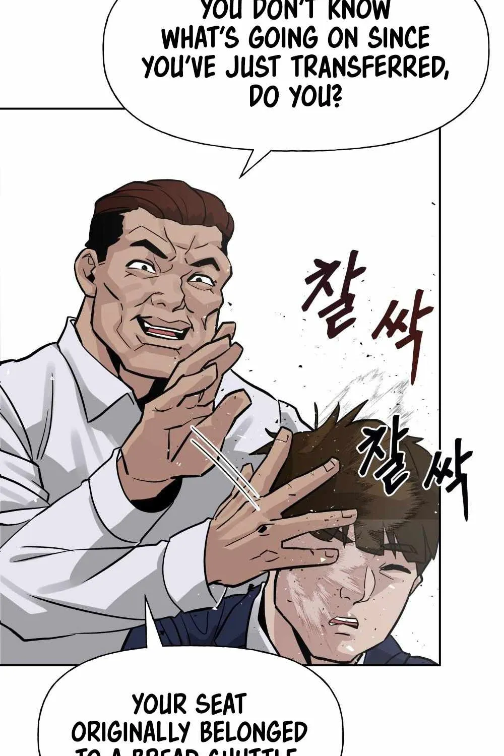 Read The Bully In-Charge chapter 2 image 70 on Lezhin