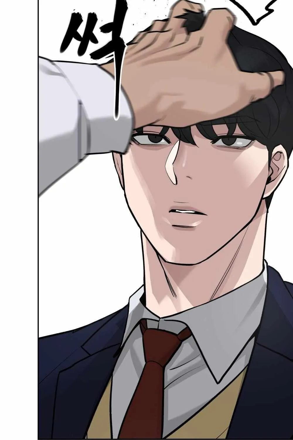 Read The Bully In-Charge chapter 2 image 81 on Lezhin