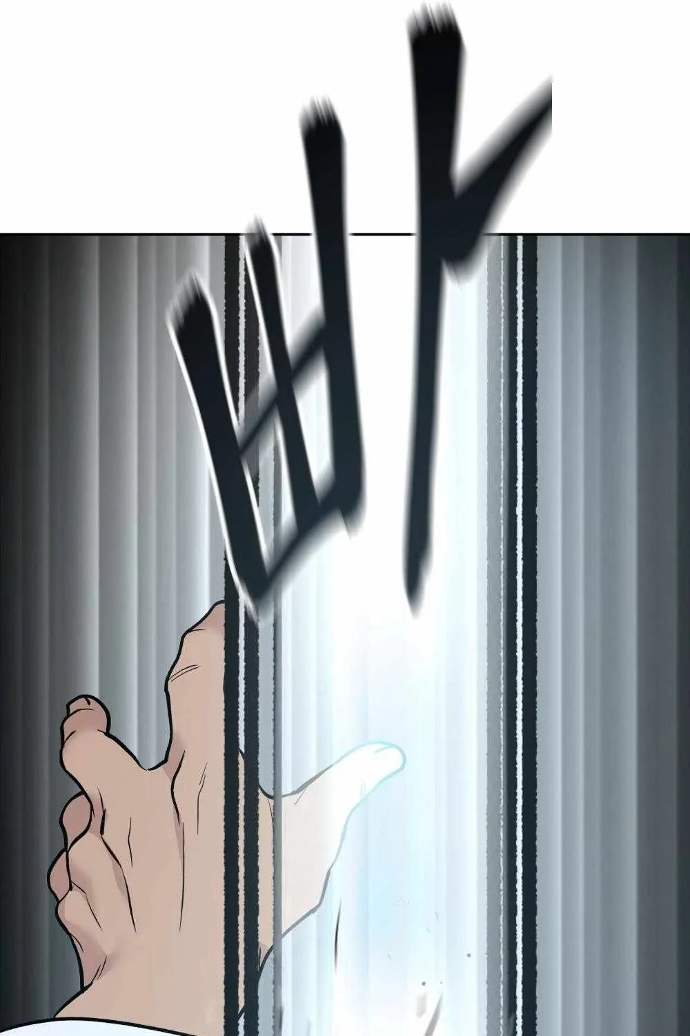 Read The Bully In-Charge chapter 2 image 96 on Lezhin