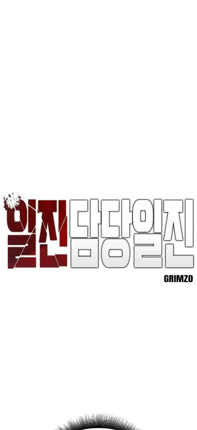Read The Bully In-Charge chapter 21 image 25 on Lezhin