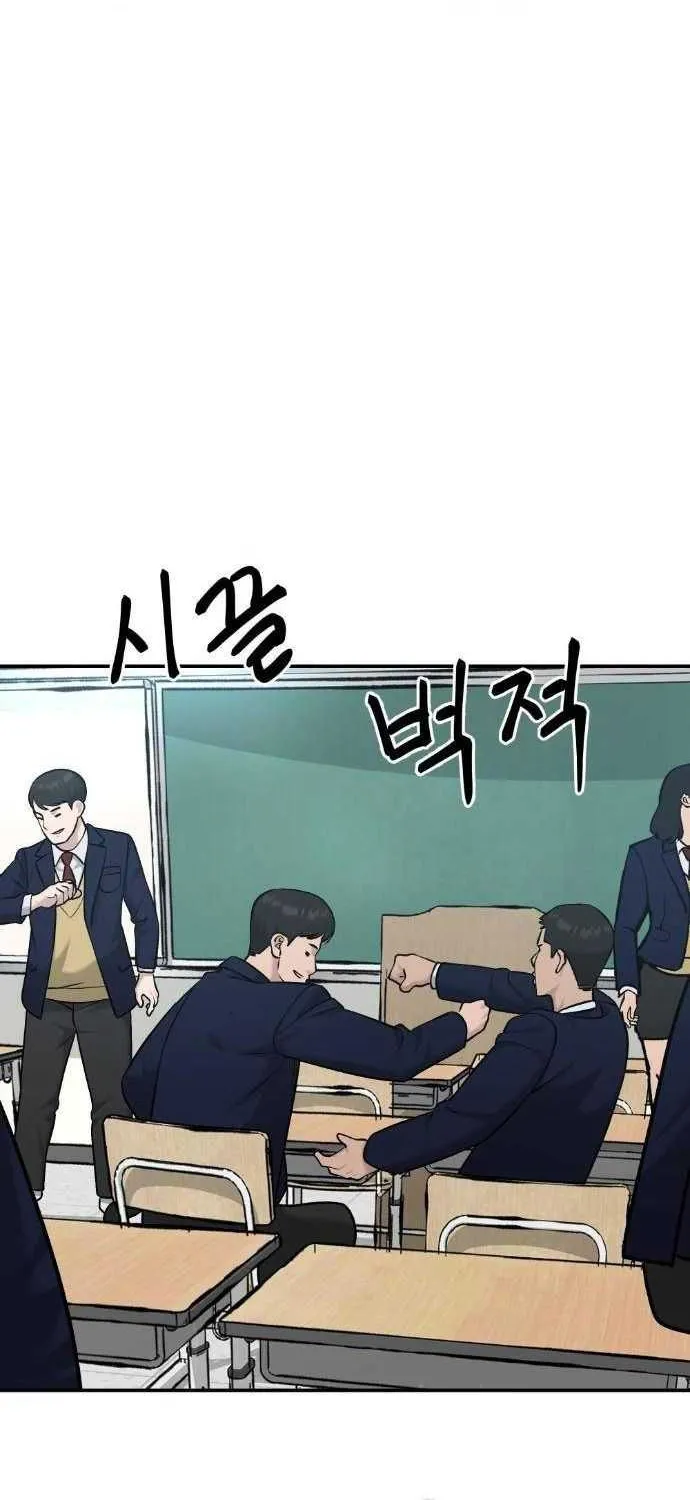 Read The Bully In-Charge chapter 21 image 43 on Lezhin