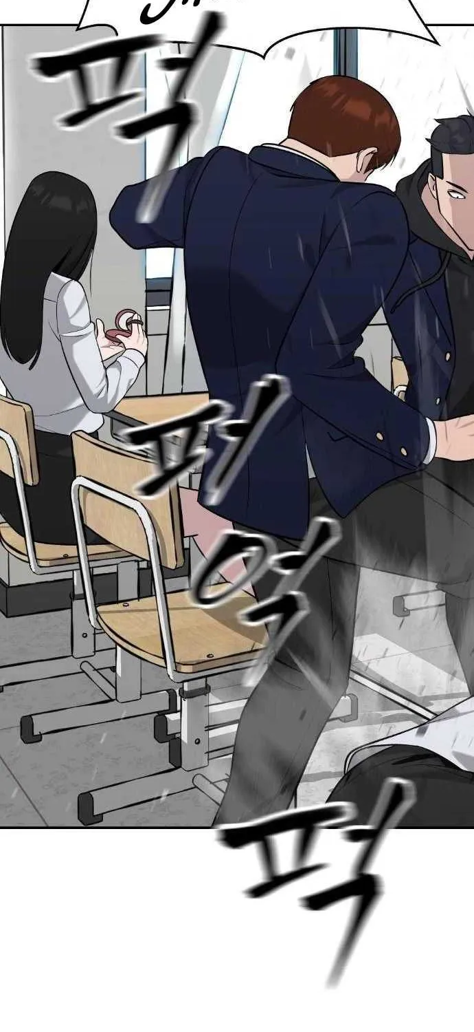 Read The Bully In-Charge chapter 21 image 91 on Lezhin