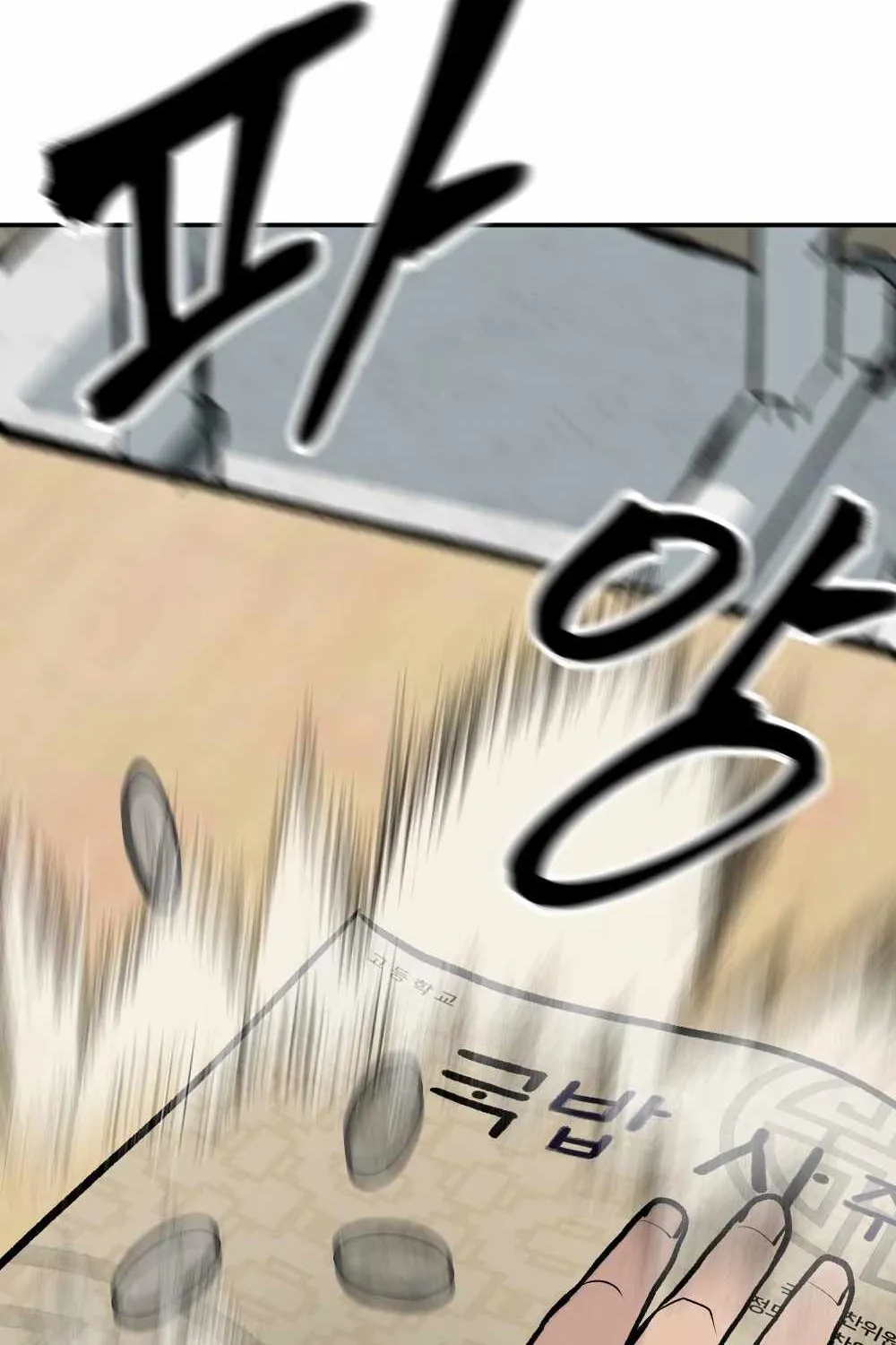 Read The Bully In-Charge chapter 22 image 105 on Lezhin