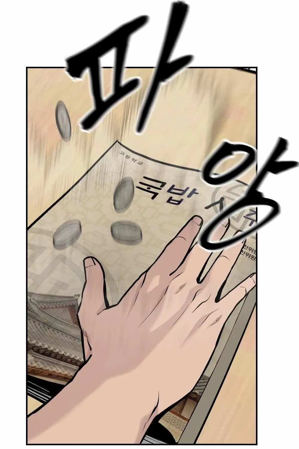 Read The Bully In-Charge chapter 22 image 115 on Lezhin