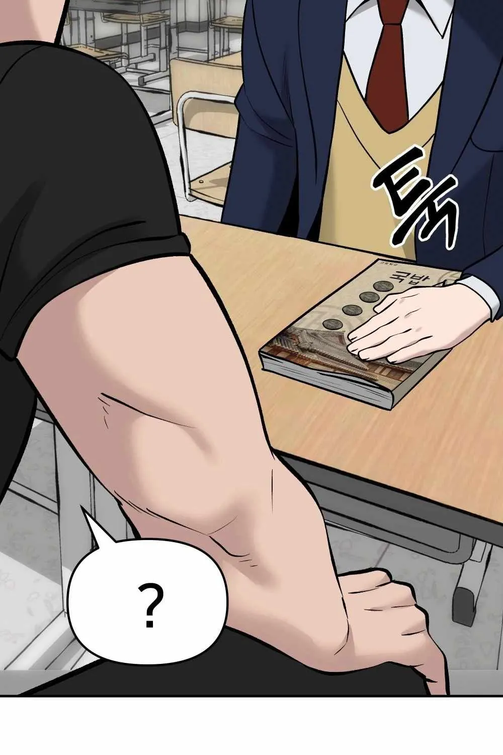 Read The Bully In-Charge chapter 22 image 117 on Lezhin