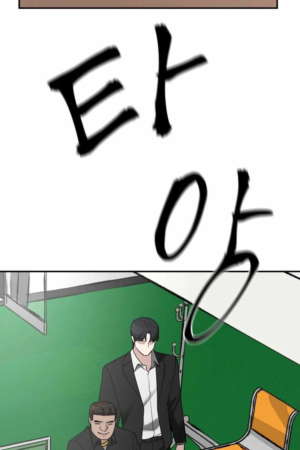 Read The Bully In-Charge chapter 22 image 7 on Lezhin