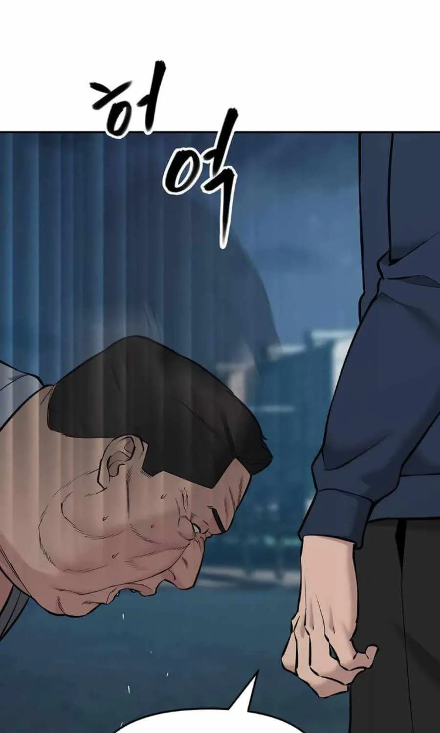 Read The Bully In-Charge chapter 23 image 130 on Lezhin