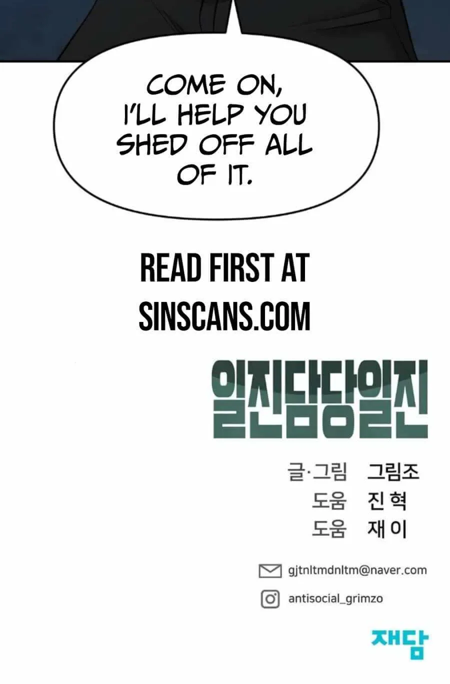 Read The Bully In-Charge chapter 23 image 141 on Lezhin