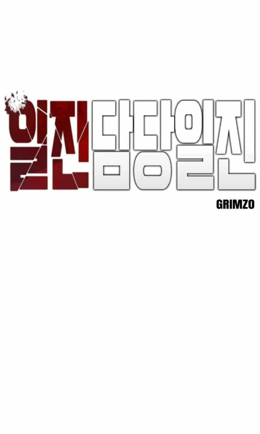Read The Bully In-Charge chapter 23 image 28 on Lezhin