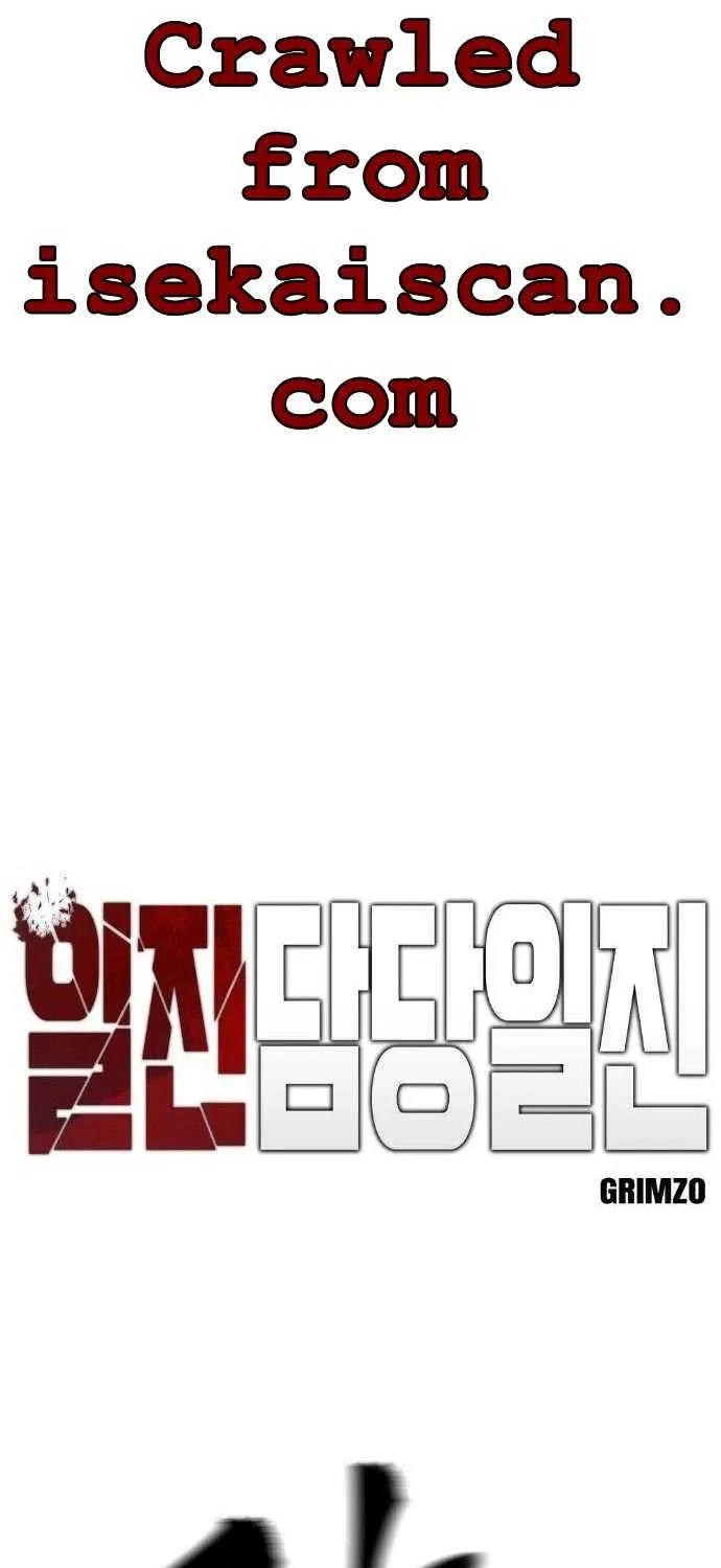 Read The Bully In-Charge chapter 24 image 4 on Lezhin