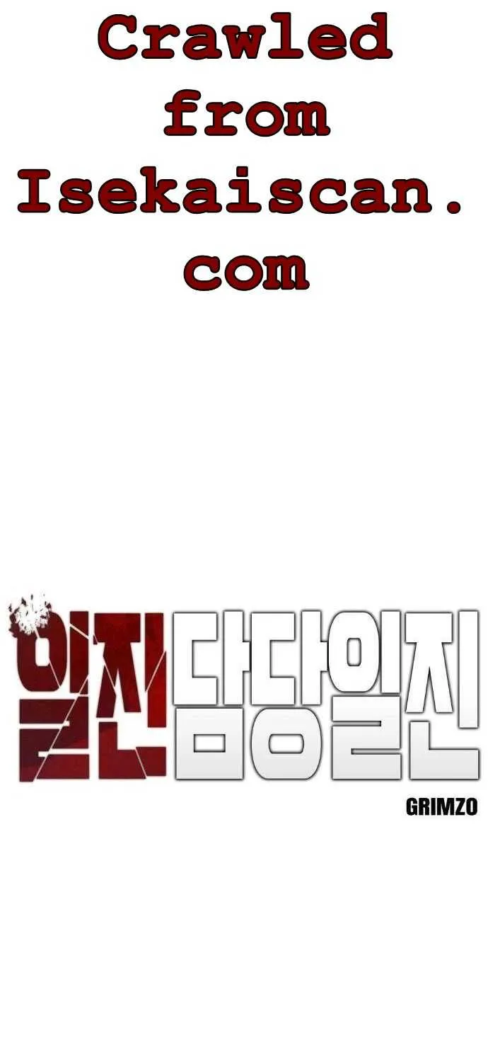 Read The Bully In-Charge chapter 25 image 3 on Lezhin