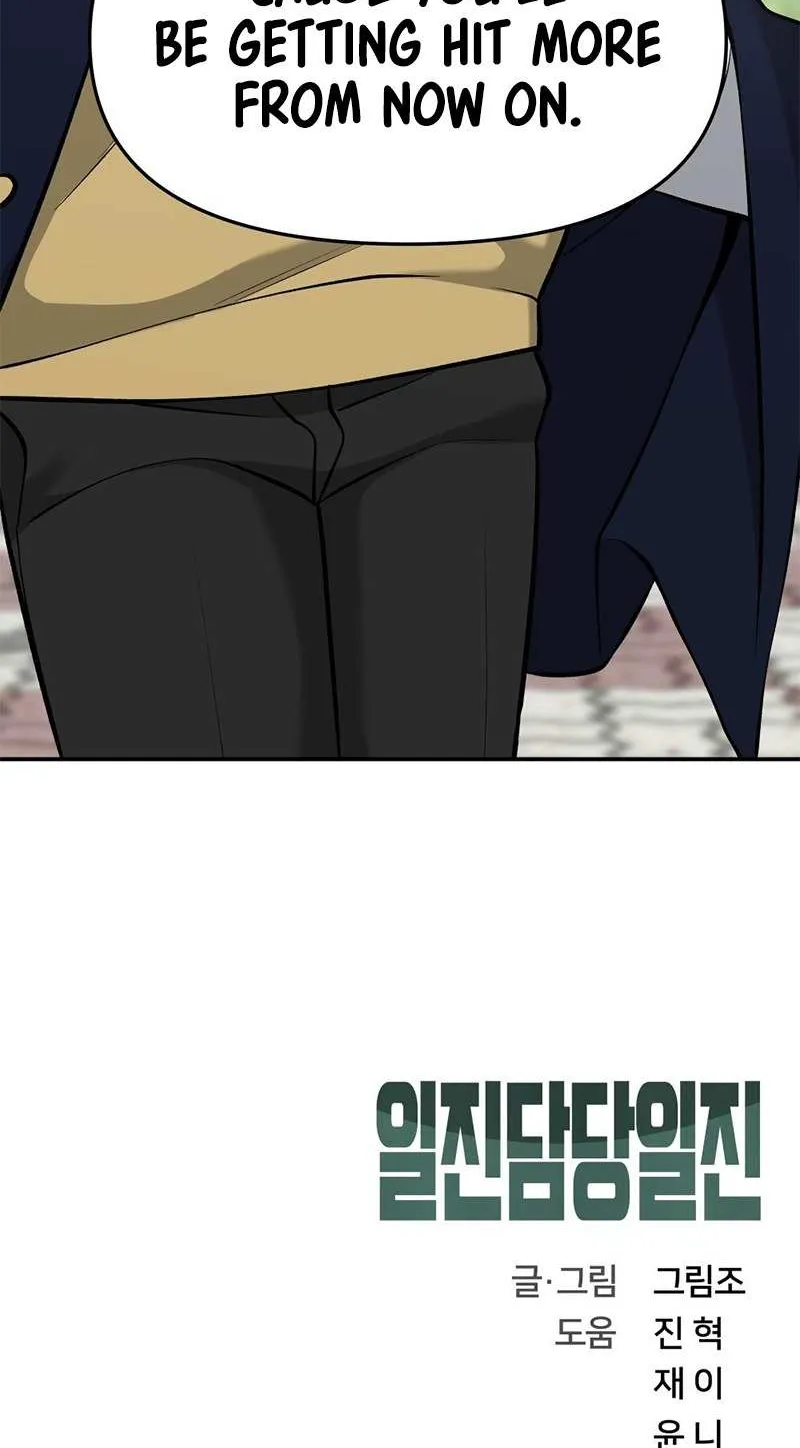 Read The Bully In-Charge chapter 26 image 121 on Lezhin