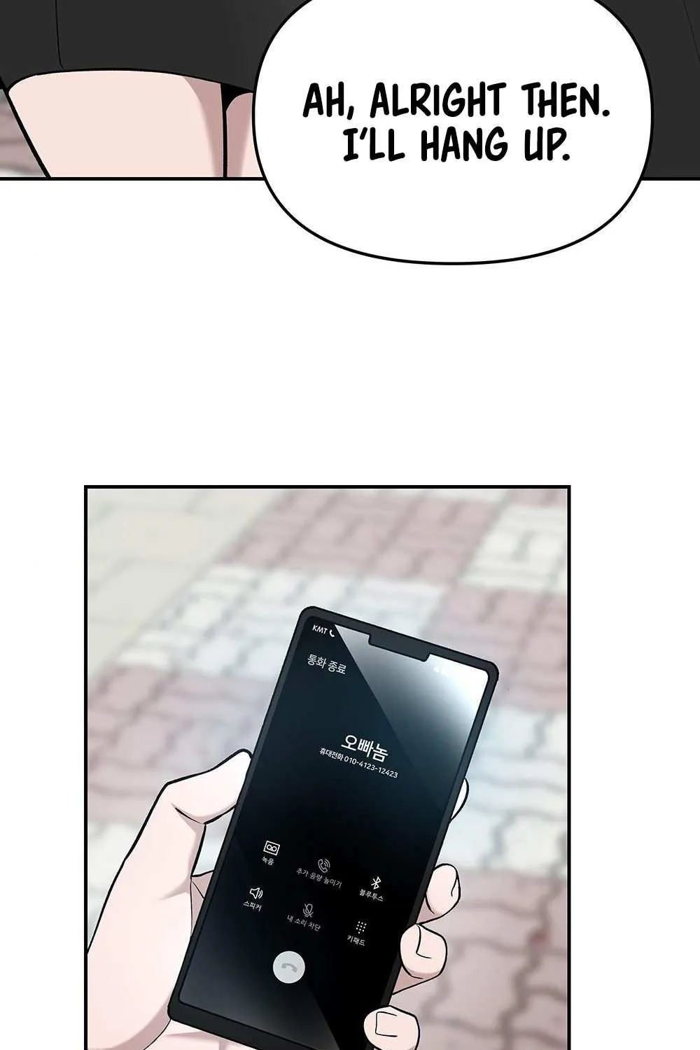 Read The Bully In-Charge chapter 26 image 40 on Lezhin