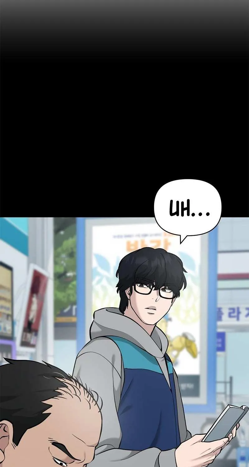 Read The Bully In-Charge chapter 26 image 5 on Lezhin