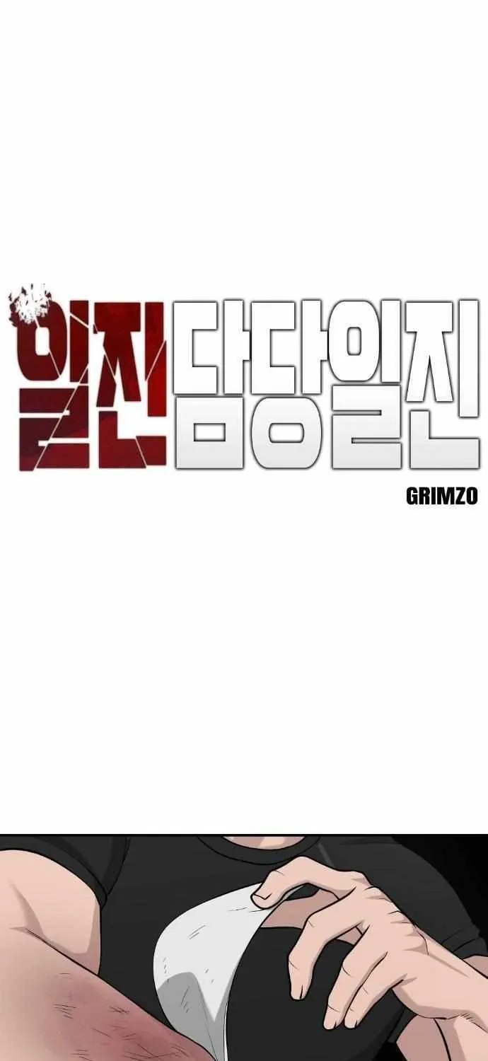 Read The Bully In-Charge chapter 27 image 2 on Lezhin