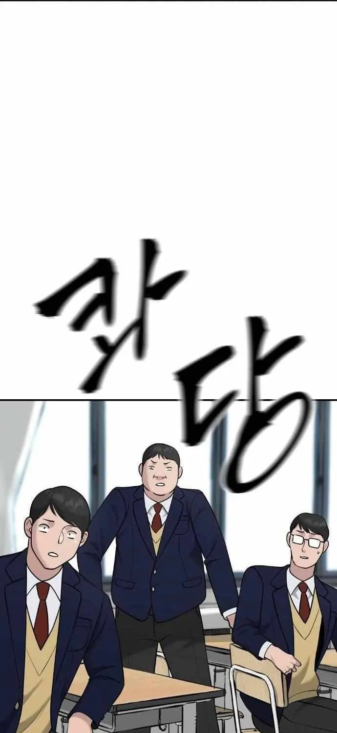 Read The Bully In-Charge chapter 27 image 76 on Lezhin