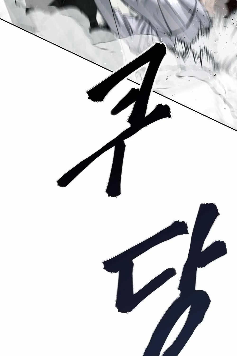 Read The Bully In-Charge chapter 3 image 59 on Lezhin