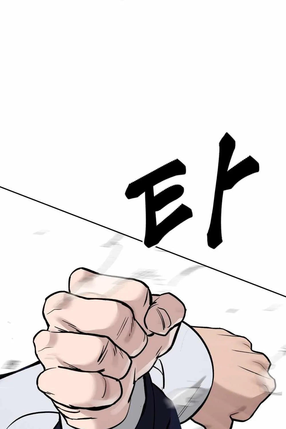 Read The Bully In-Charge chapter 3 image 87 on Lezhin