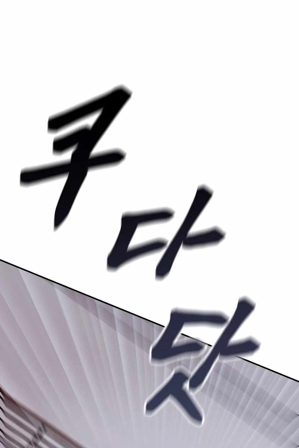Read The Bully In-Charge chapter 30 image 122 on Lezhin