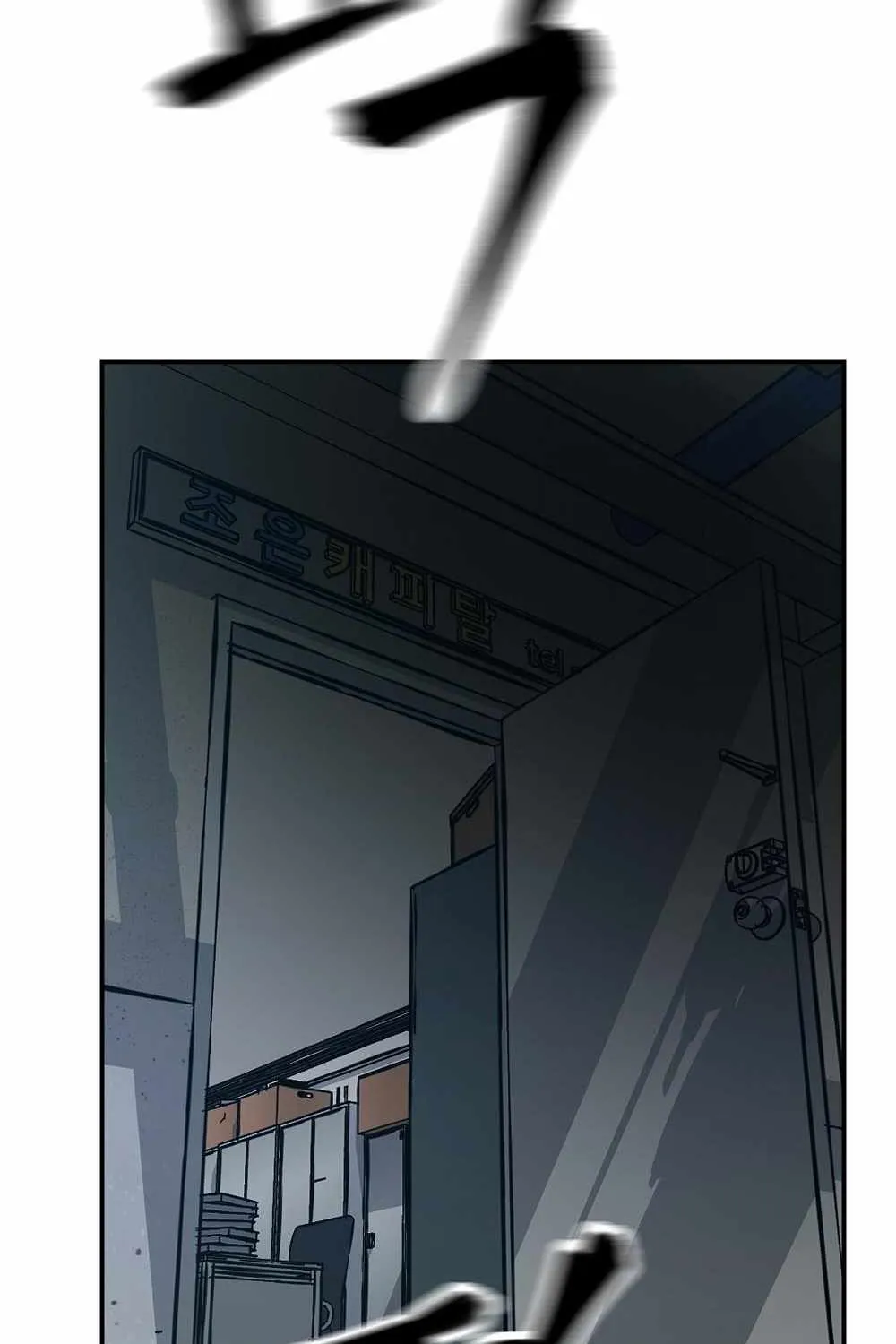 Read The Bully In-Charge chapter 30 image 135 on Lezhin