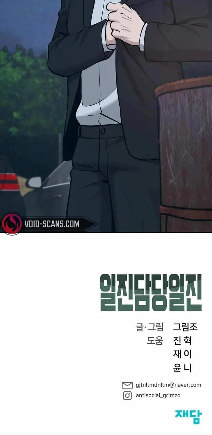 Read The Bully In-Charge chapter 33 image 150 on Lezhin
