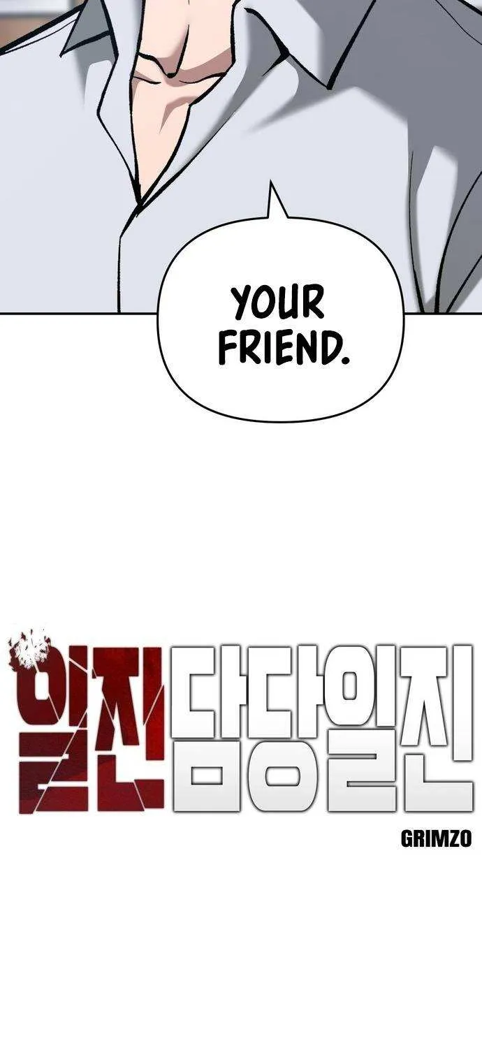 Read The Bully In-Charge chapter 34 image 16 on Lezhin
