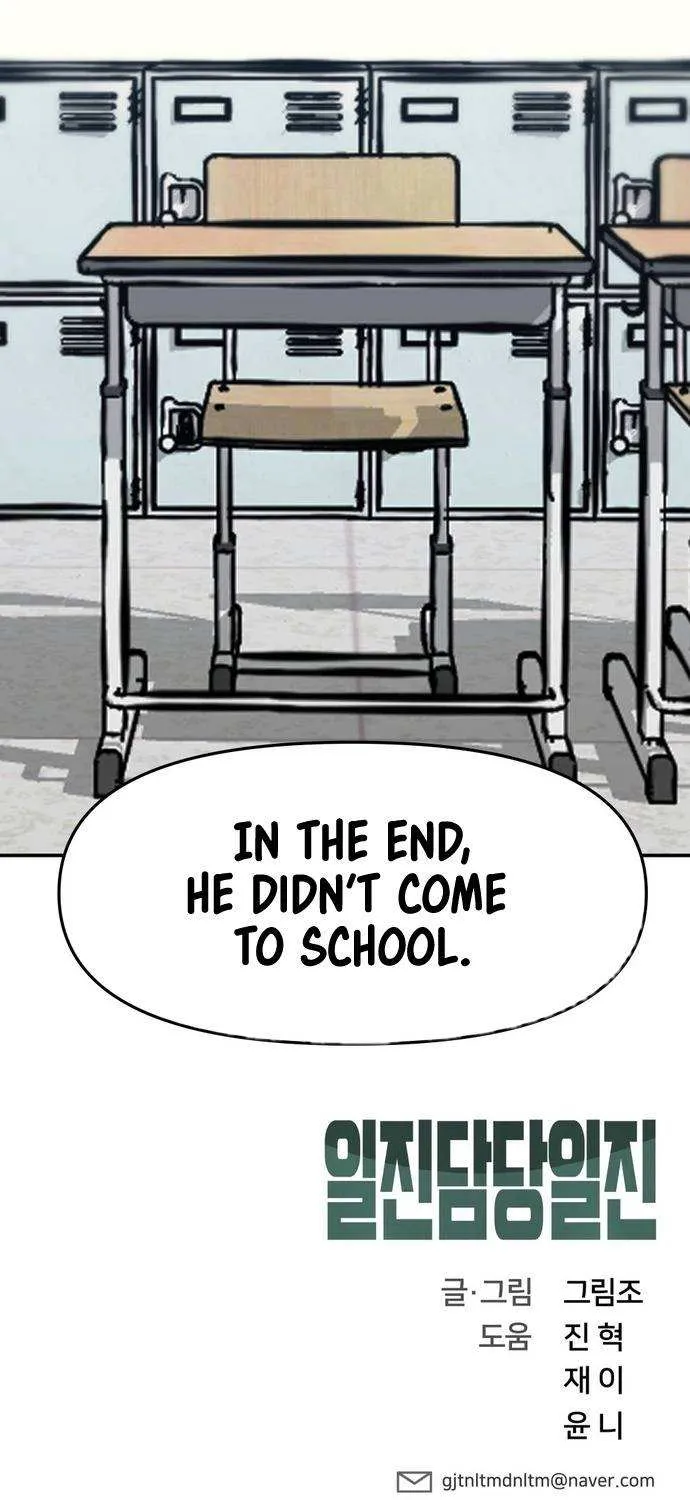 Read The Bully In-Charge chapter 35 image 150 on Lezhin