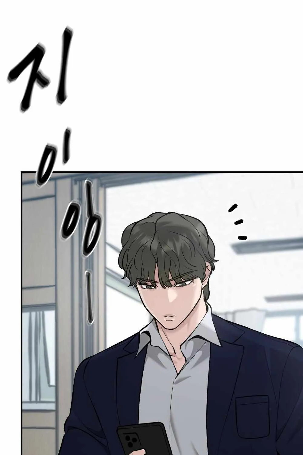 Read The Bully In-Charge chapter 36 image 153 on Lezhin