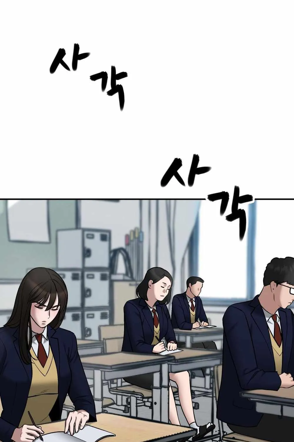 Read The Bully In-Charge chapter 36 image 42 on Lezhin