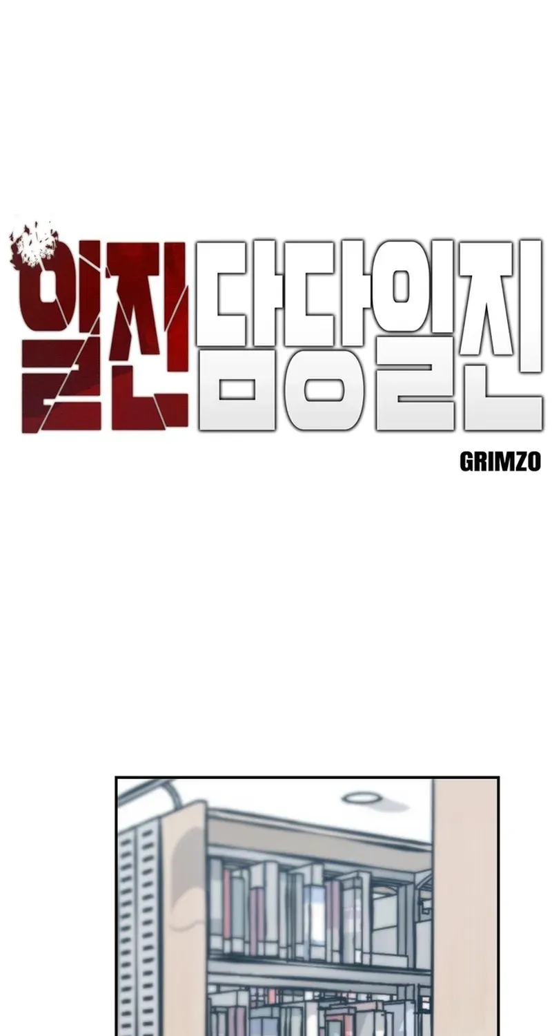 Read The Bully In-Charge chapter 38 image 12 on Lezhin