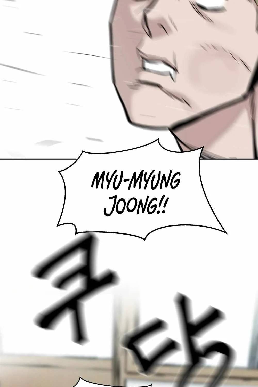 Read The Bully In-Charge chapter 4 image 102 on Lezhin