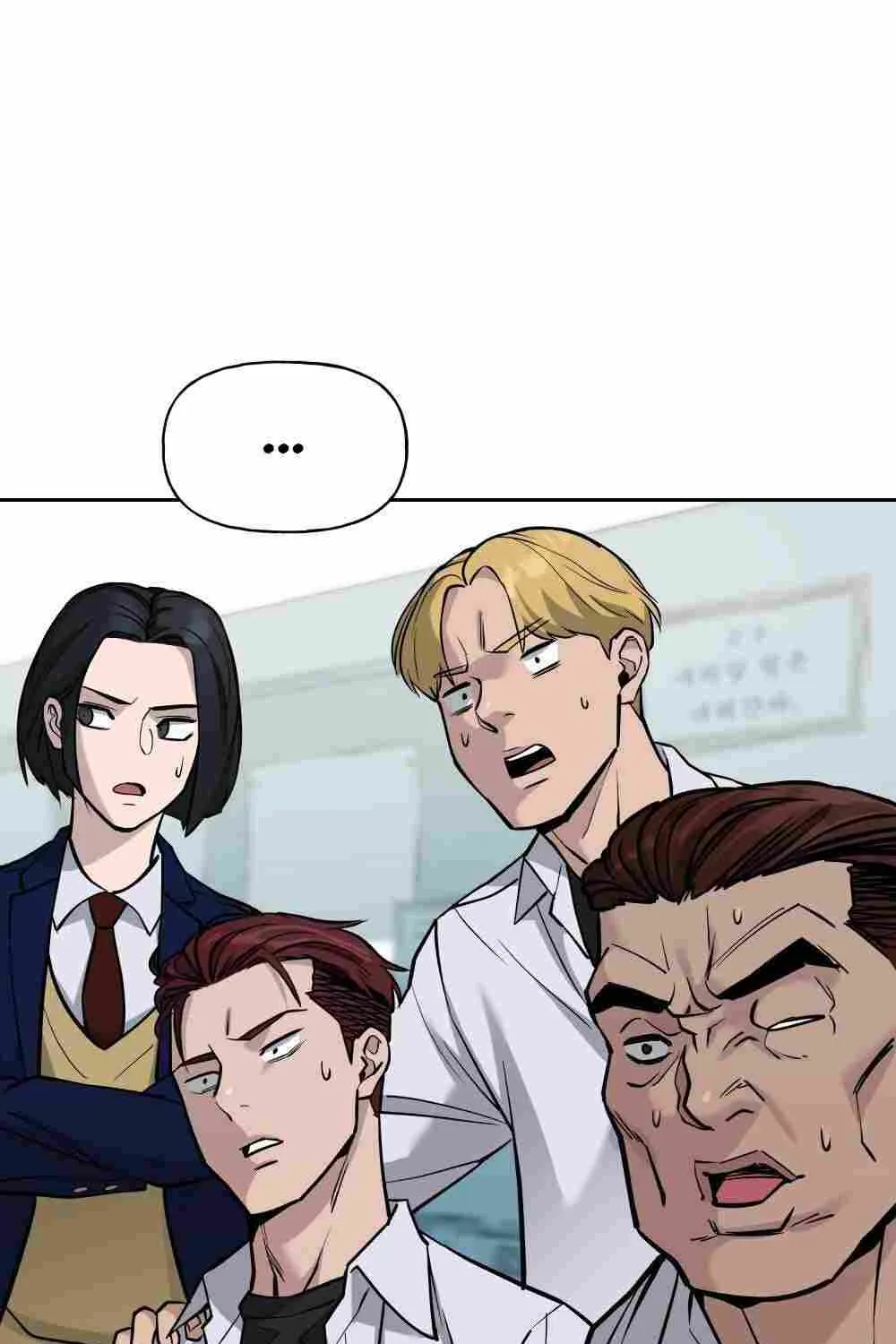 Read The Bully In-Charge chapter 4 image 109 on Lezhin