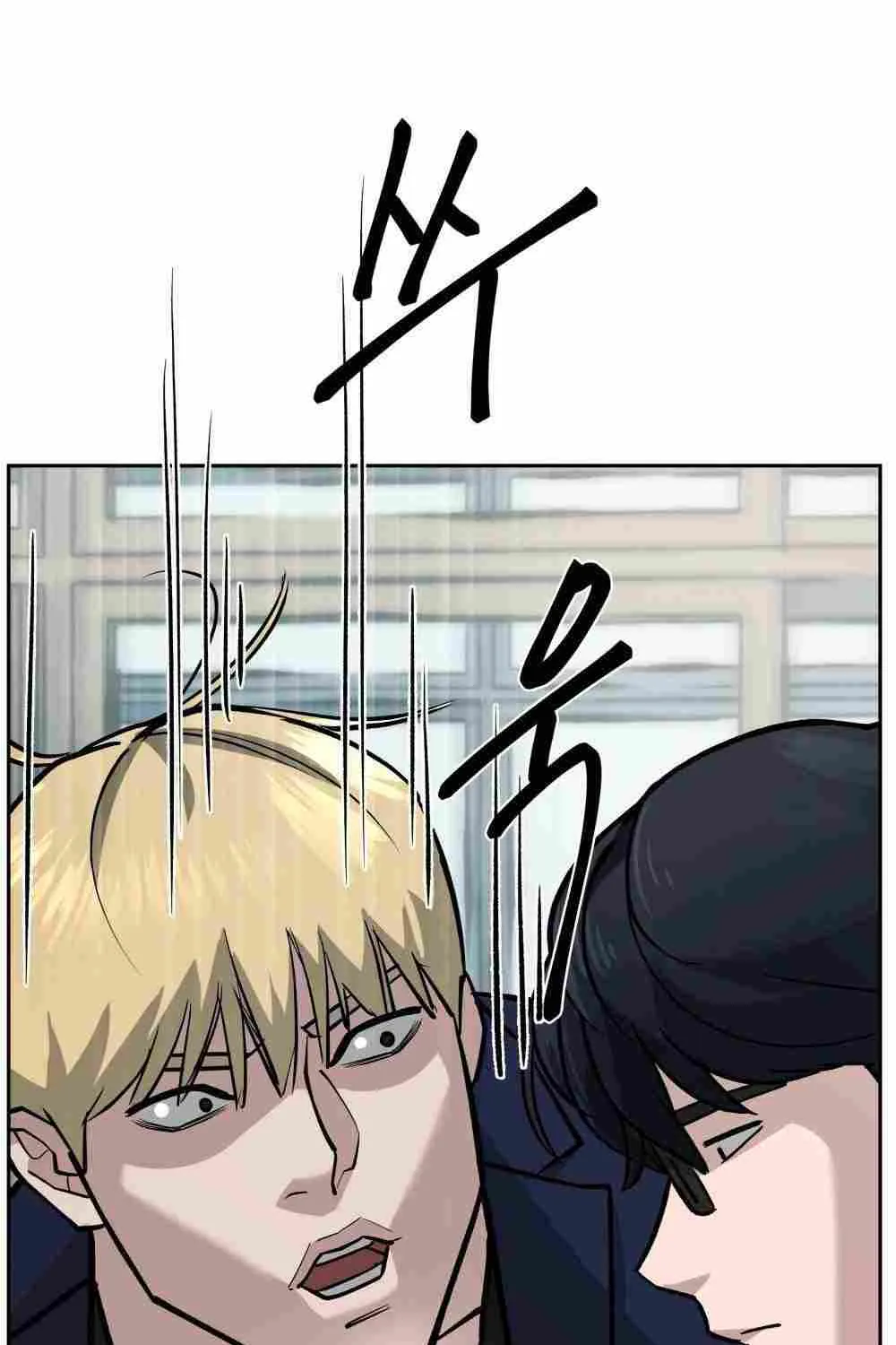 Read The Bully In-Charge chapter 4 image 76 on Lezhin