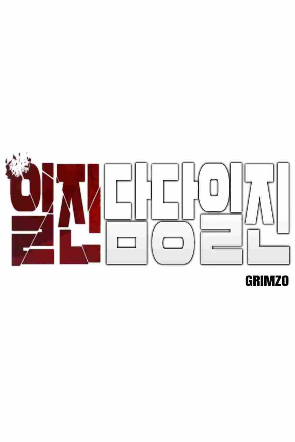 Read The Bully In-Charge chapter 4 image 9 on Lezhin