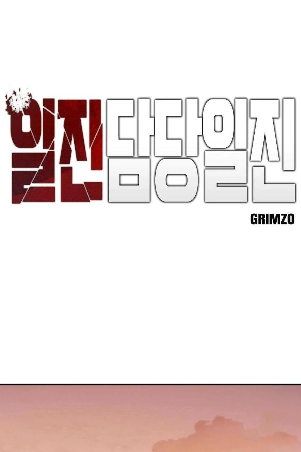 Read The Bully In-Charge chapter 41 image 35 on Lezhin