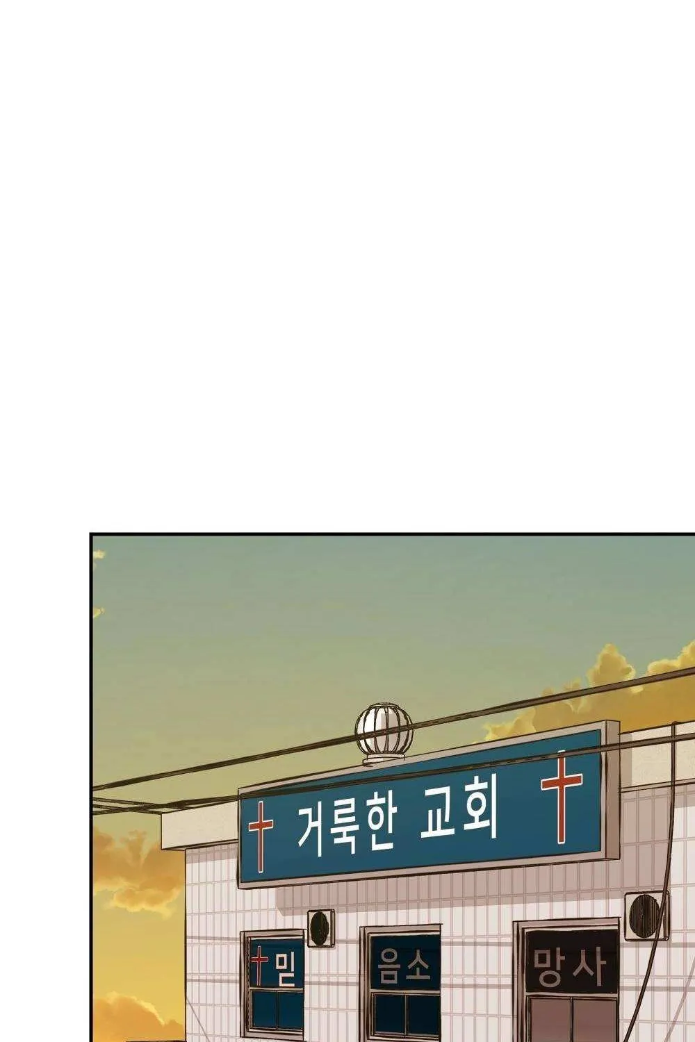 Read The Bully In-Charge chapter 41 image 50 on Lezhin