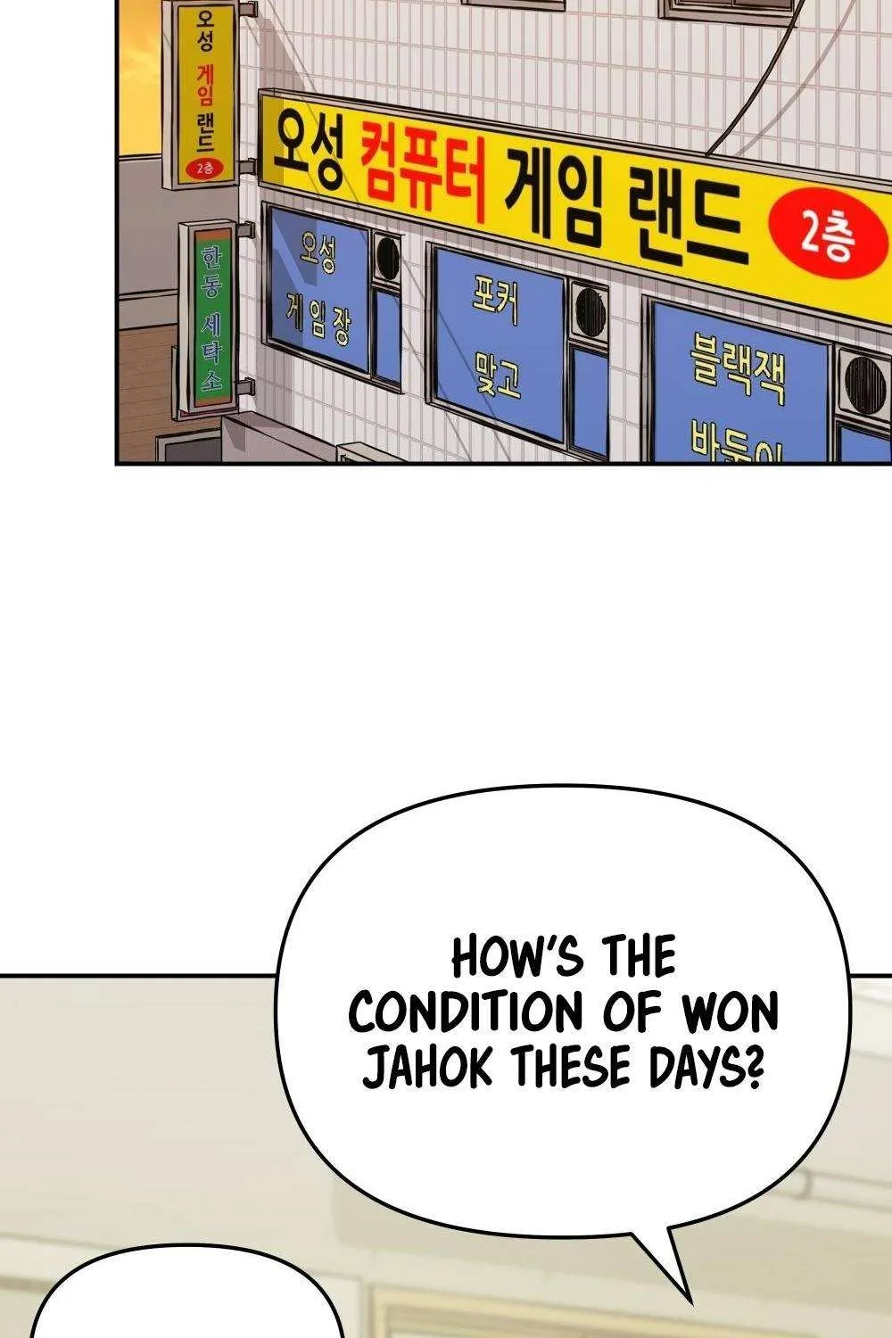 Read The Bully In-Charge chapter 41 image 51 on Lezhin