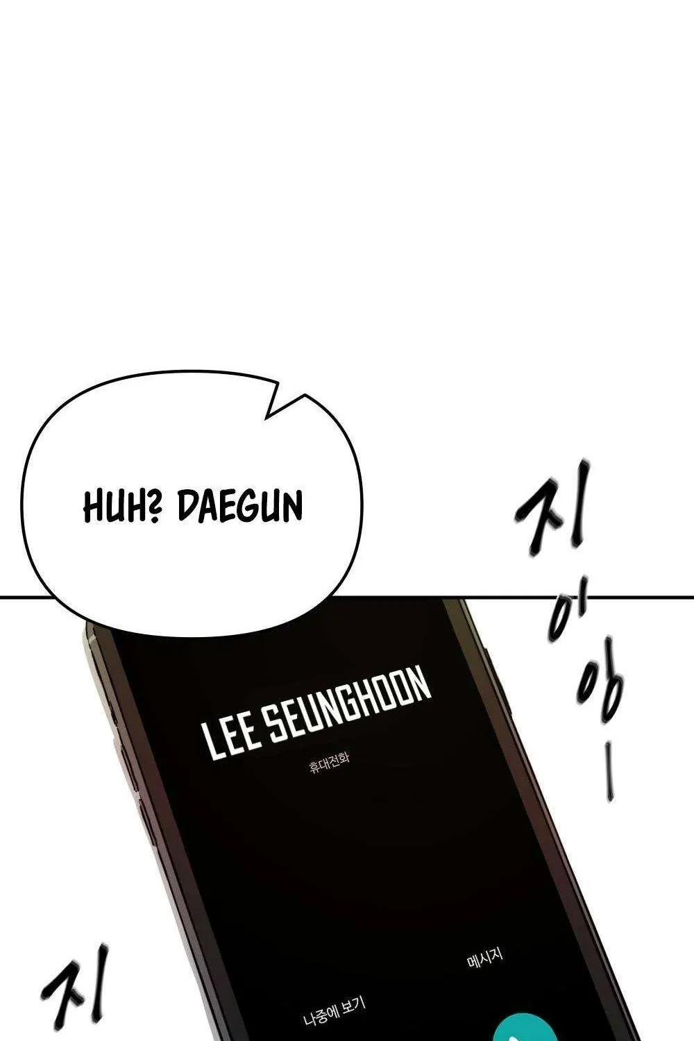 Read The Bully In-Charge chapter 41 image 61 on Lezhin