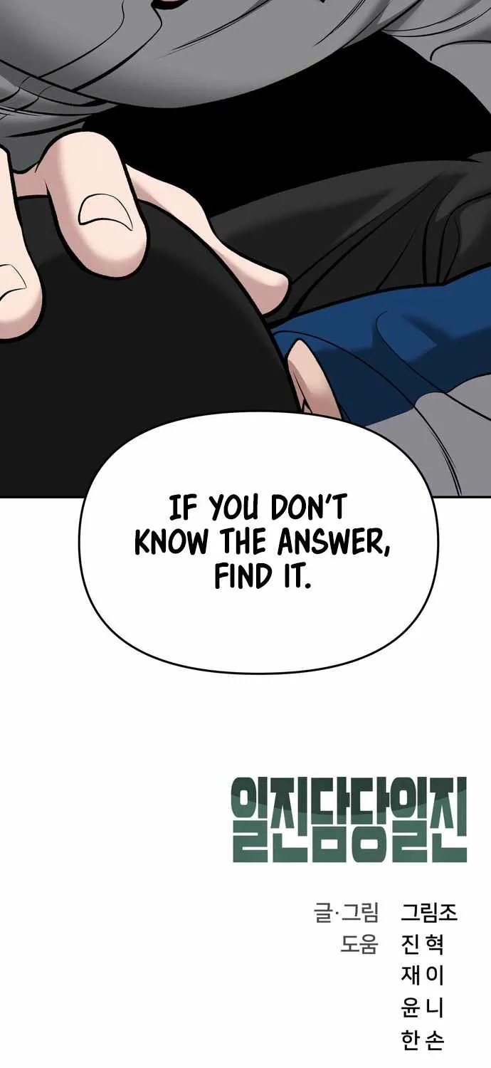 Read The Bully In-Charge chapter 42 image 133 on Lezhin