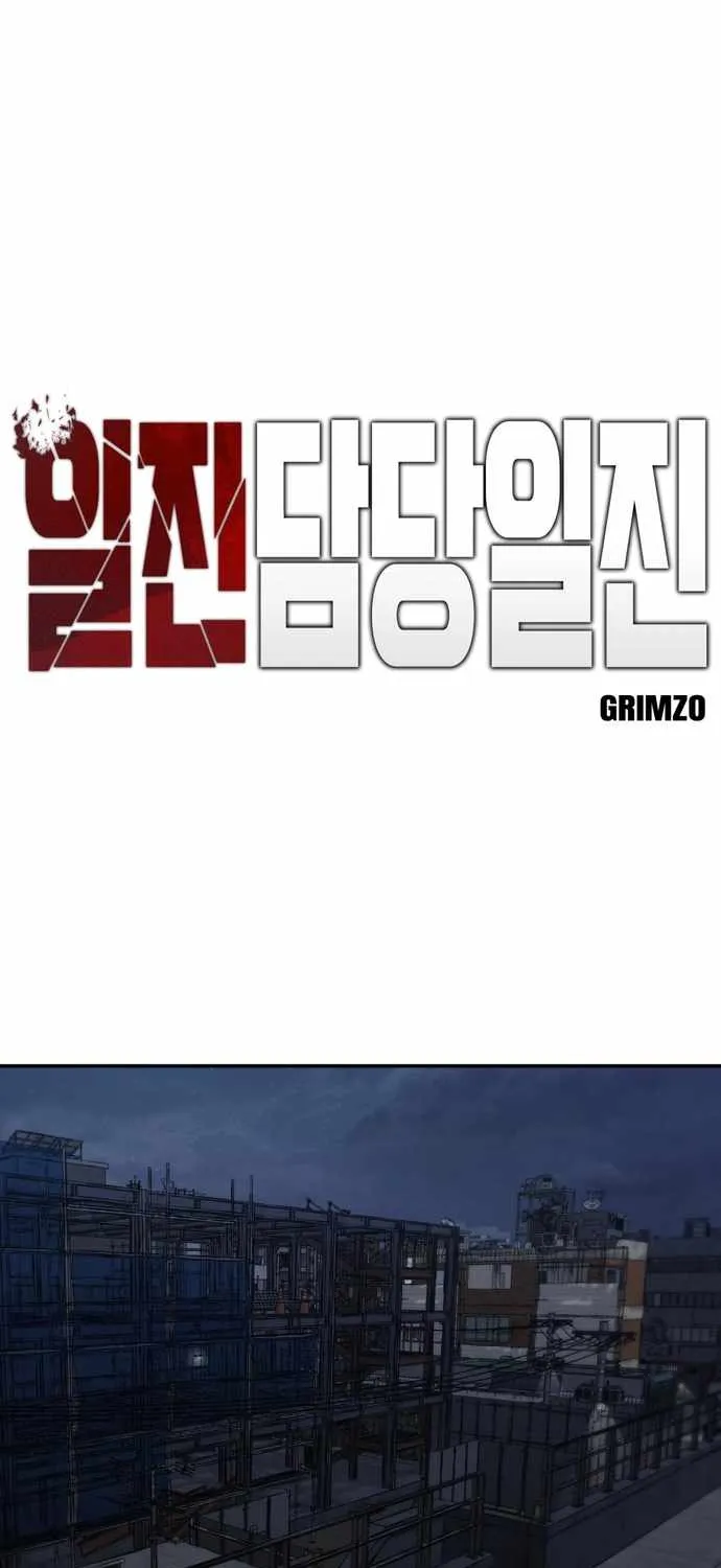 Read The Bully In-Charge chapter 42 image 4 on Lezhin