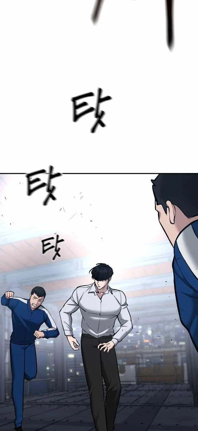 Read The Bully In-Charge chapter 42 image 83 on Lezhin